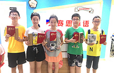 祝贺我校＂英语百词通关赛＂圆满成功！